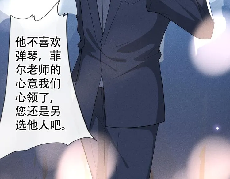 第53话 他像变了个人似的…… 第13页