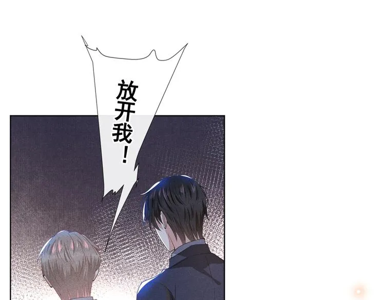 第53话 他像变了个人似的…… 第25页