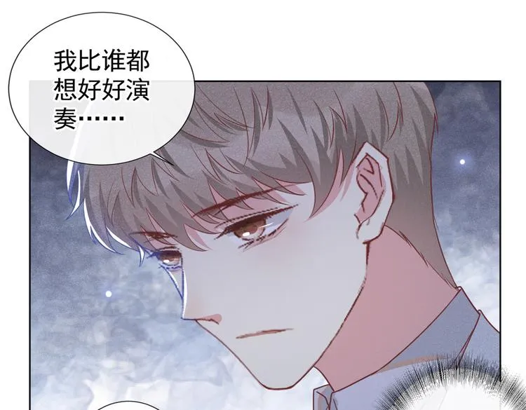 第53话 他像变了个人似的…… 第49页