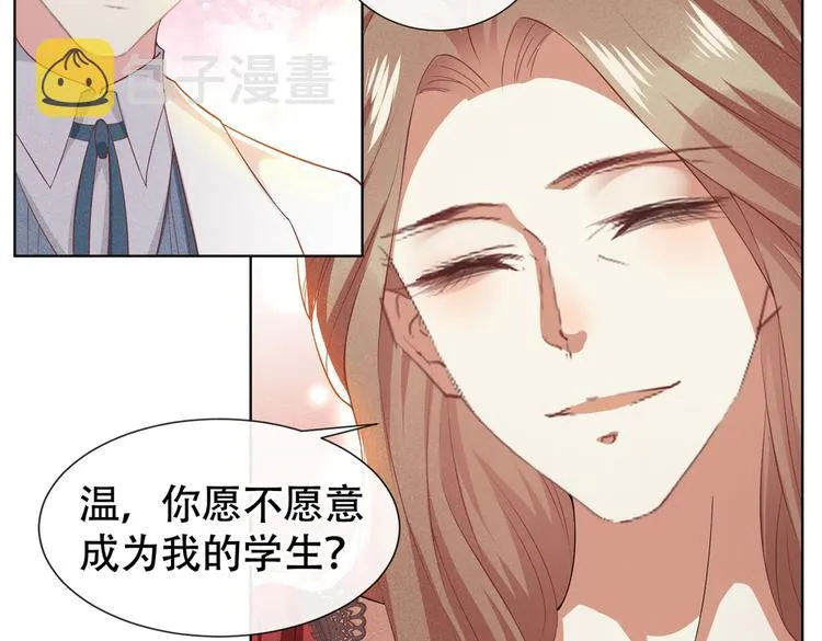 第53话 他像变了个人似的…… 第5页