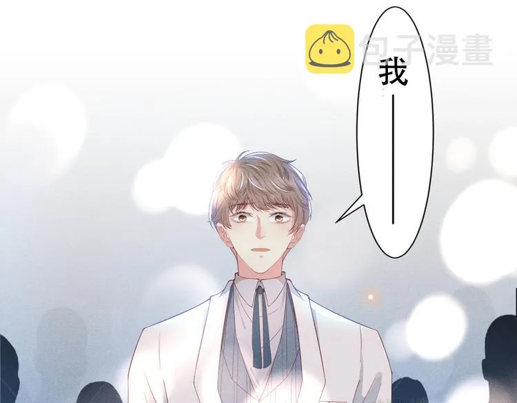 第53话 他像变了个人似的…… 第7页