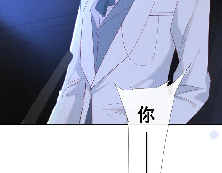 第53话 他像变了个人似的…… 第56页