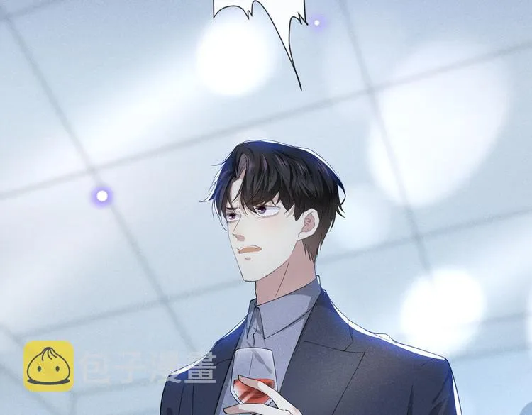 第53话 他像变了个人似的…… 第11页