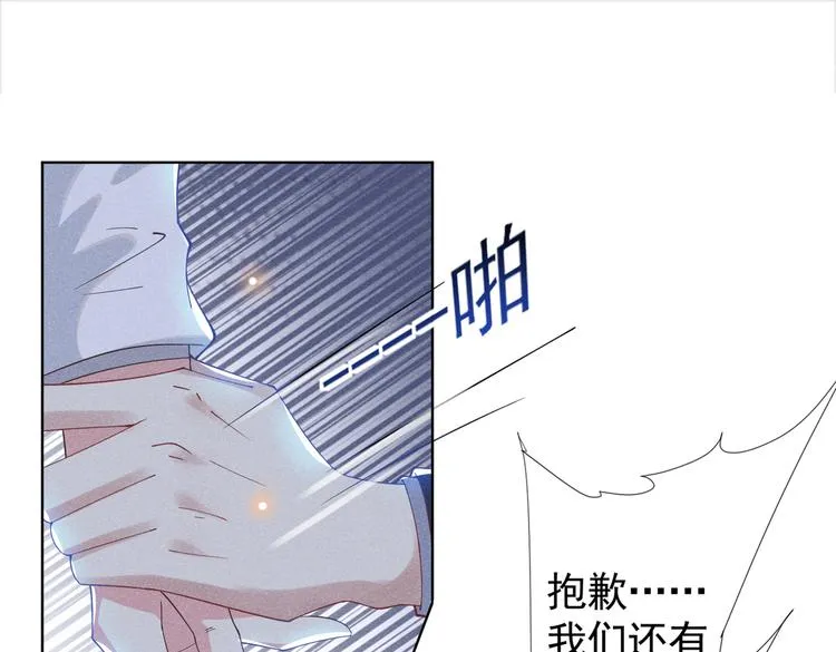 第53话 他像变了个人似的…… 第16页