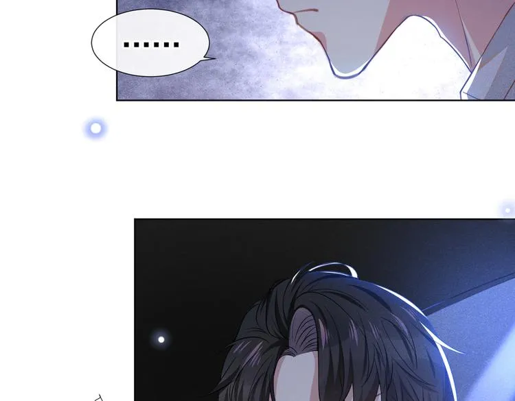 第53话 他像变了个人似的…… 第52页