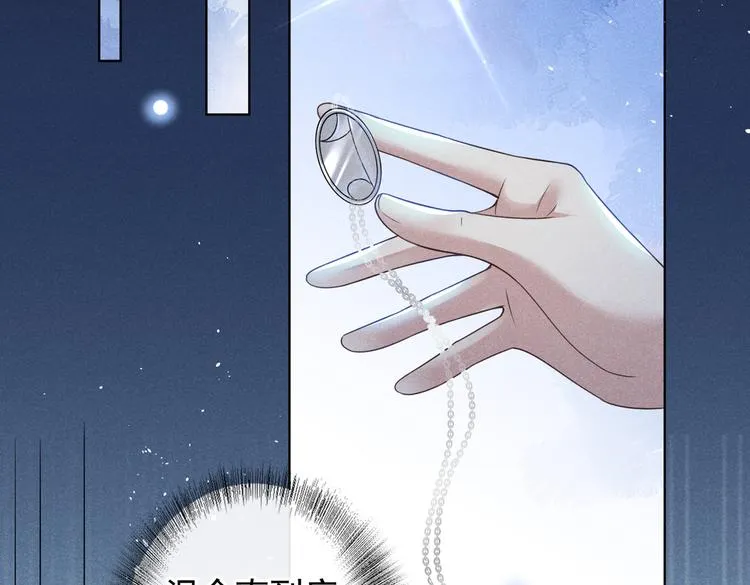 第53话 他像变了个人似的…… 第60页