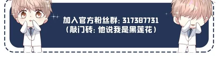 第53话 他像变了个人似的…… 第79页