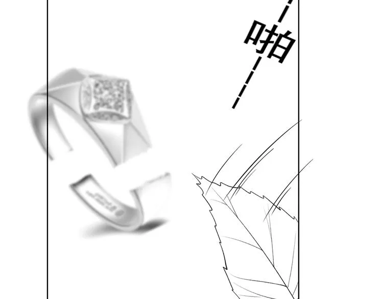 第53话 他像变了个人似的…… 第75页