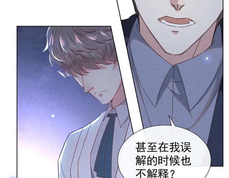 第53话 他像变了个人似的…… 第40页