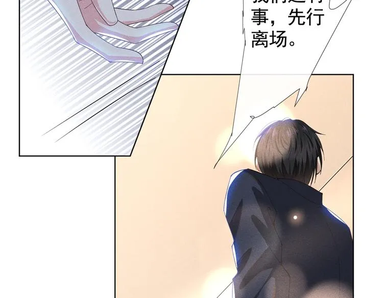 第53话 他像变了个人似的…… 第17页
