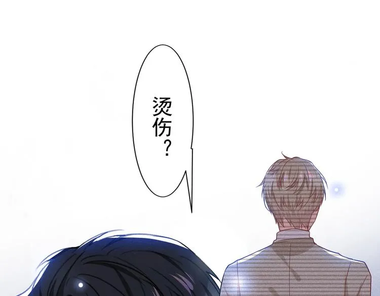 第53话 他像变了个人似的…… 第36页