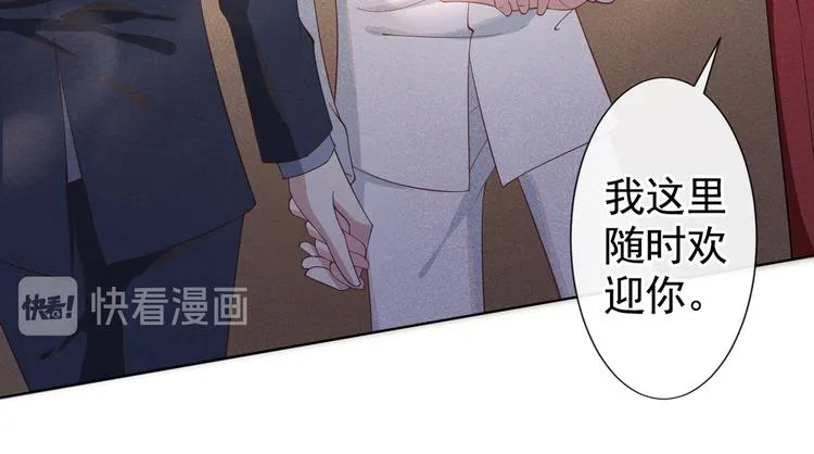 第53话 他像变了个人似的…… 第22页