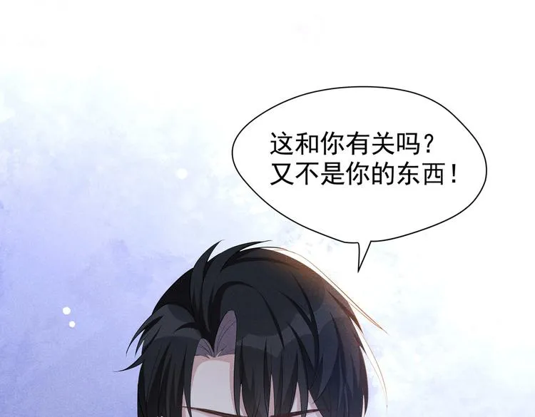 第51话 我不会原谅你 第48页