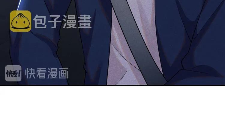 第51话 我不会原谅你 第47页