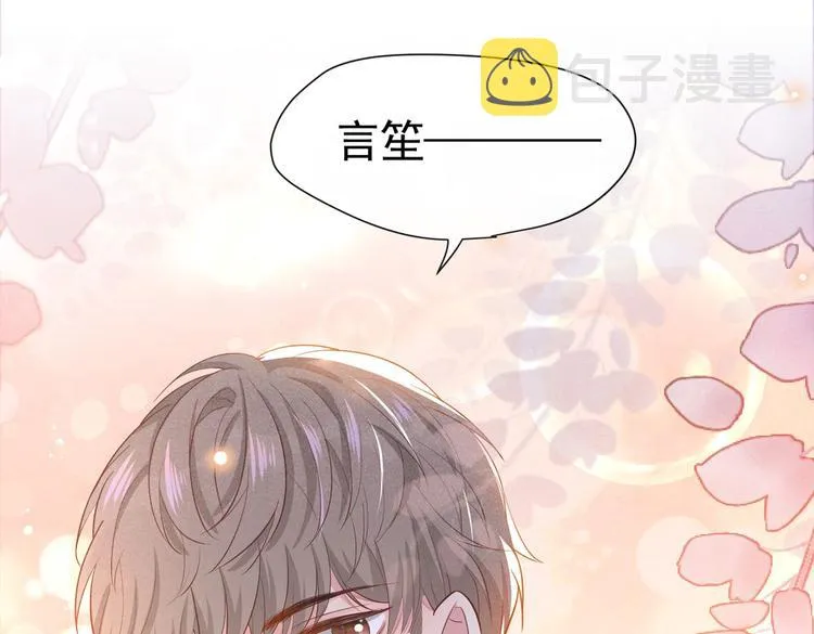 第51话 我不会原谅你 第35页