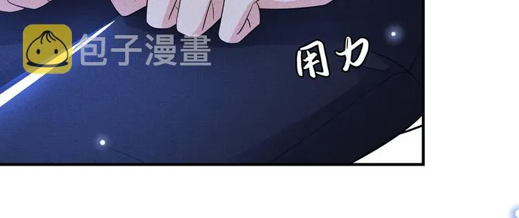 第51话 我不会原谅你 第53页