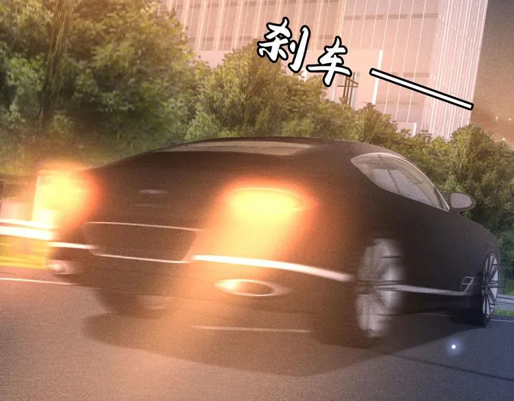 第51话 我不会原谅你 第56页
