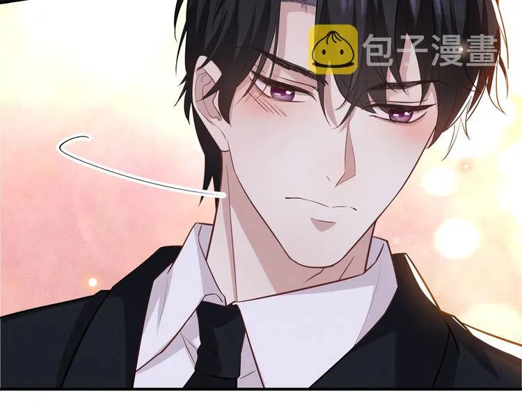 第51话 我不会原谅你 第41页