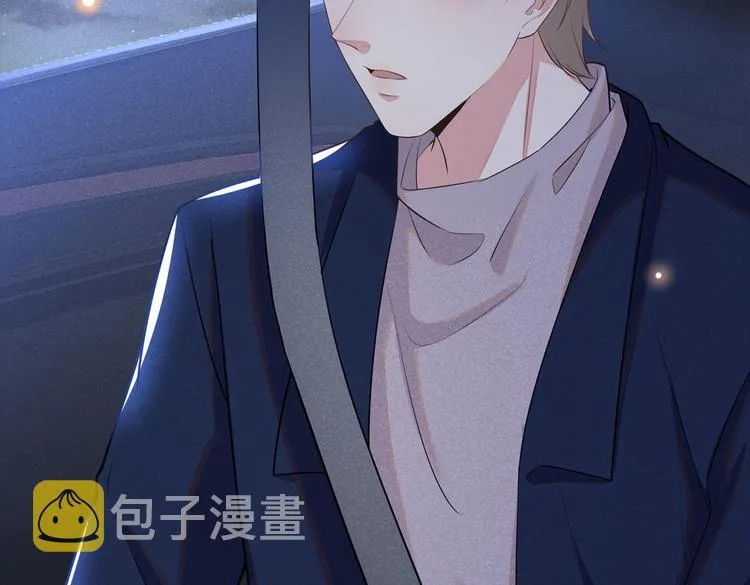 第51话 我不会原谅你 第46页