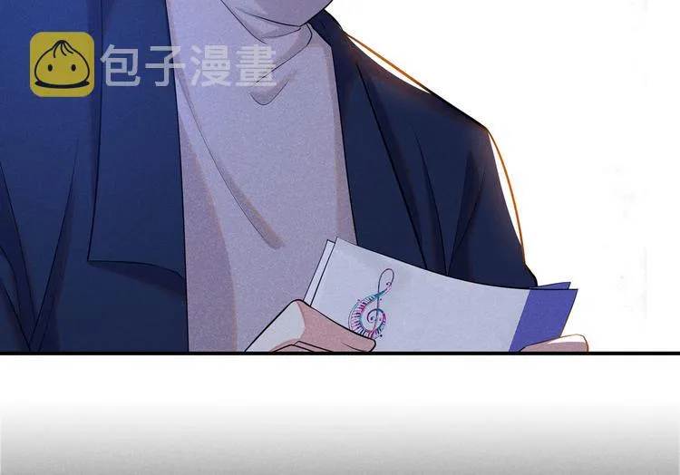 第51话 我不会原谅你 第27页