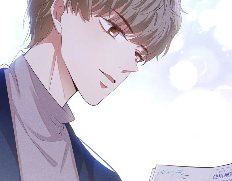 第51话 我不会原谅你 第19页
