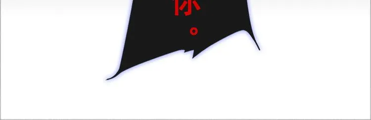 第51话 我不会原谅你 第82页