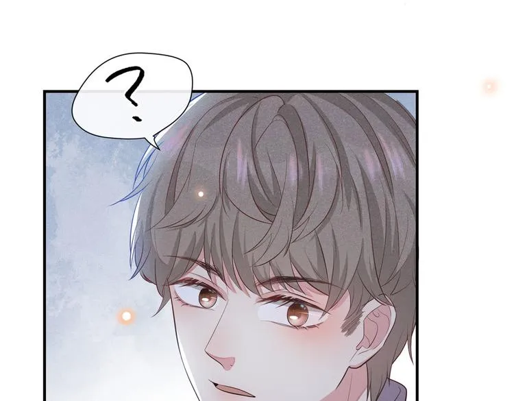 第51话 我不会原谅你 第43页