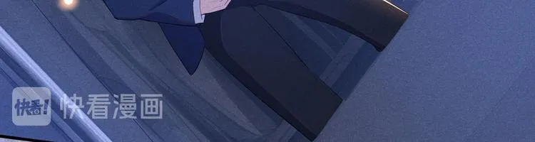 第51话 我不会原谅你 第25页