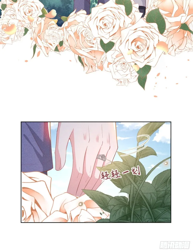 第54话 戒指……断了？ 第12页