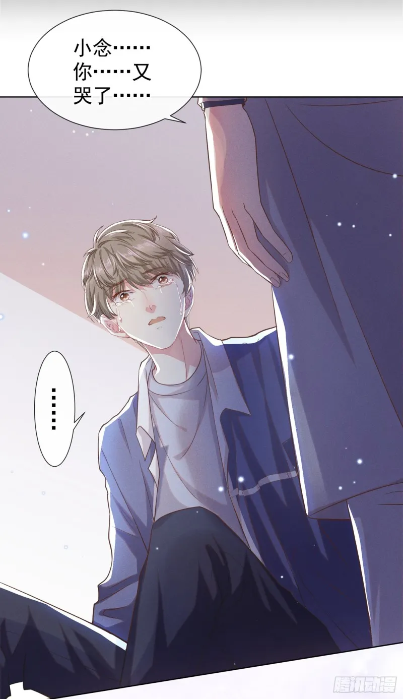第54话 戒指……断了？ 第19页