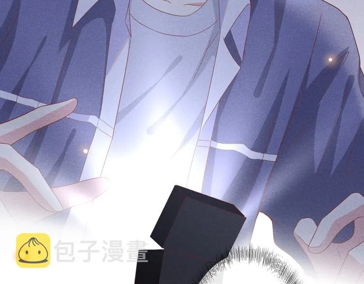 第55话 “永恒”婚戒是假的 第12页