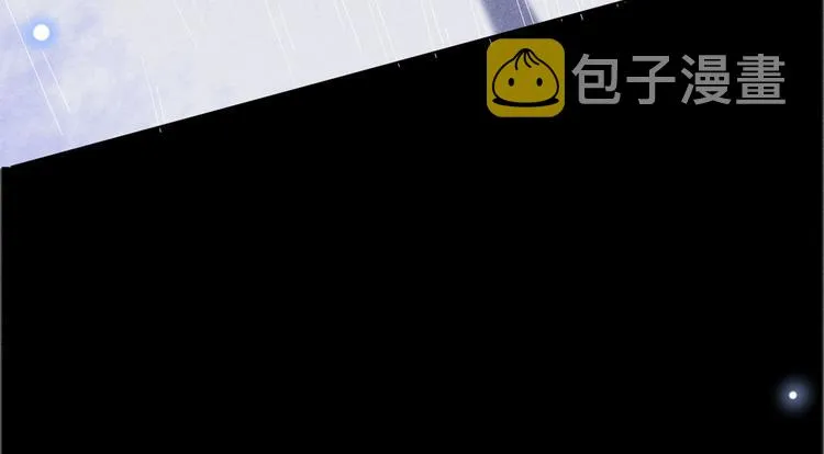 第55话 “永恒”婚戒是假的 第36页