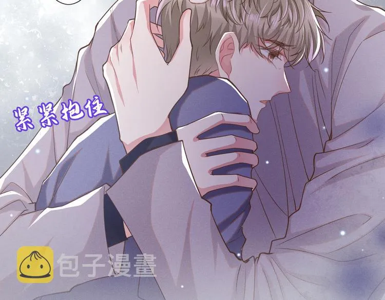 第55话 “永恒”婚戒是假的 第59页