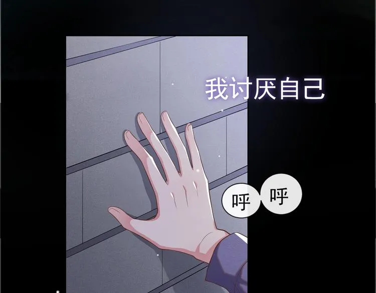 第55话 “永恒”婚戒是假的 第40页