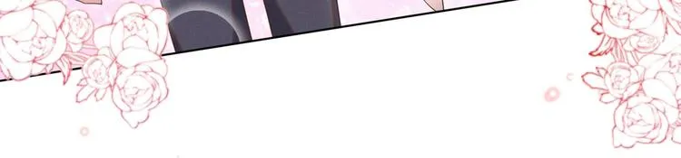第56话 小秦总请自重！ 第10页