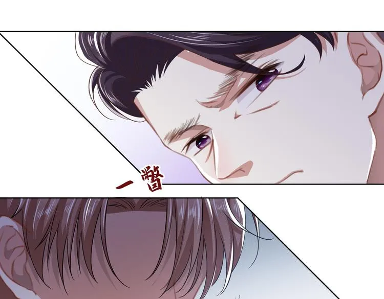 第56话 小秦总请自重！ 第38页