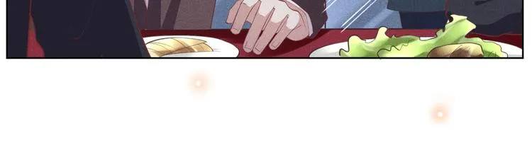 第56话 小秦总请自重！ 第48页