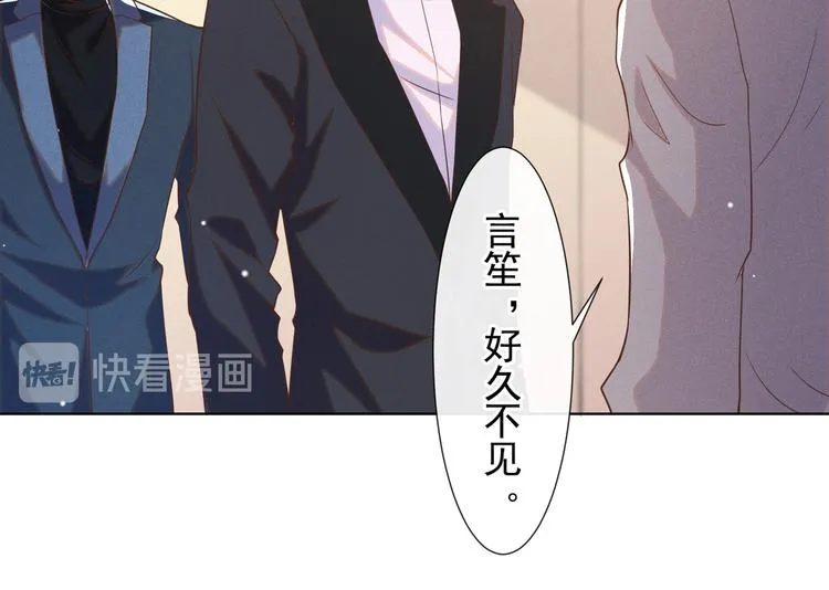 第56话 小秦总请自重！ 第37页