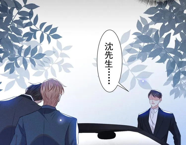 第58话 不要妄想带走他！ 第52页