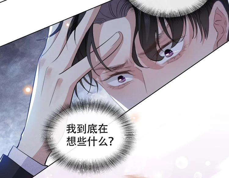 第58话 不要妄想带走他！ 第34页