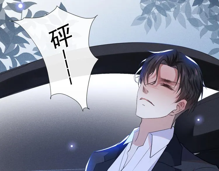 第58话 不要妄想带走他！ 第57页