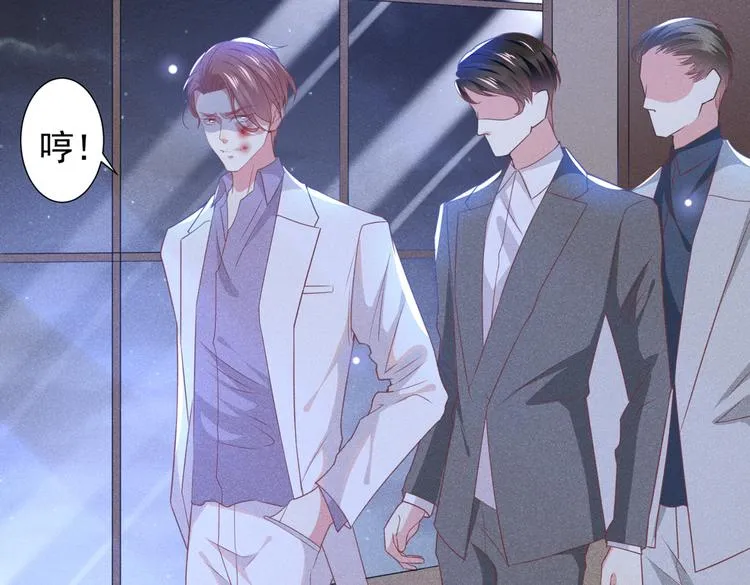 第58话 不要妄想带走他！ 第47页