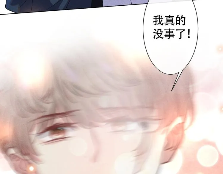 第58话 不要妄想带走他！ 第29页