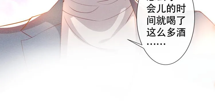第58话 不要妄想带走他！ 第32页