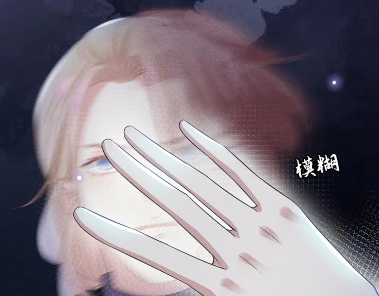 第58话 不要妄想带走他！ 第12页