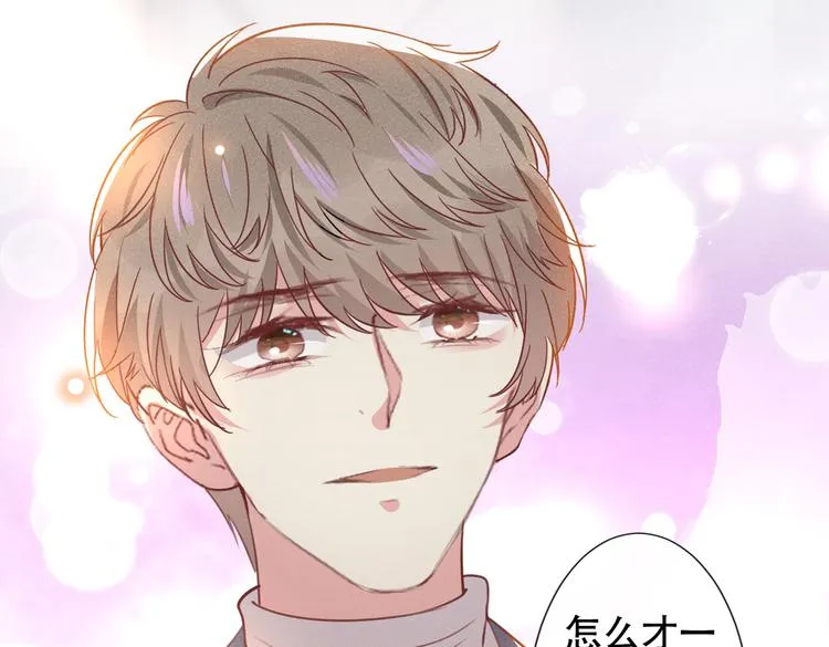 第58话 不要妄想带走他！ 第31页