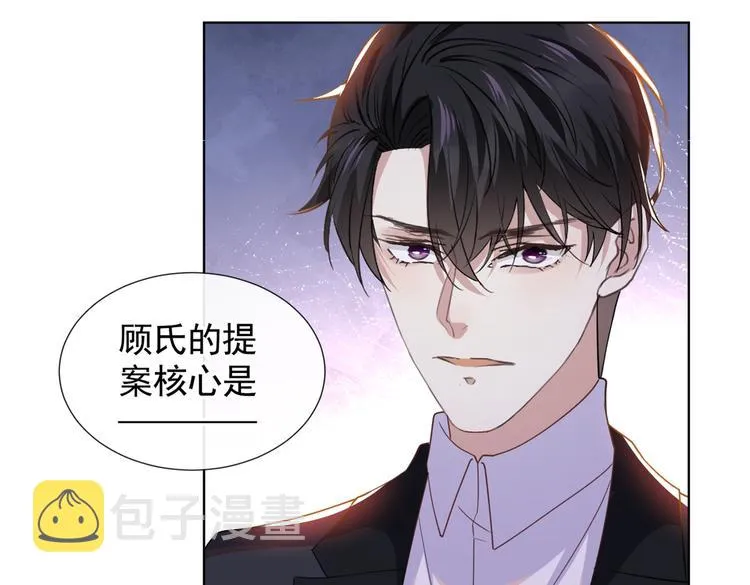 第57话 一场闹剧 第27页
