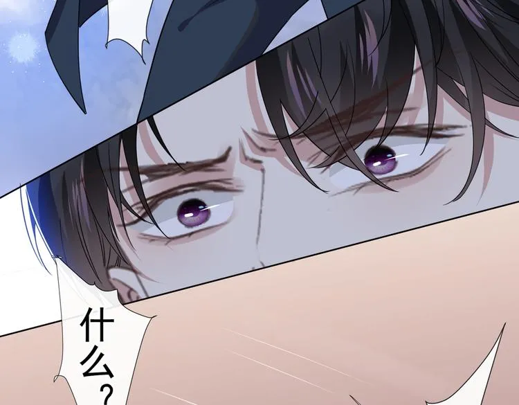 第57话 一场闹剧 第31页