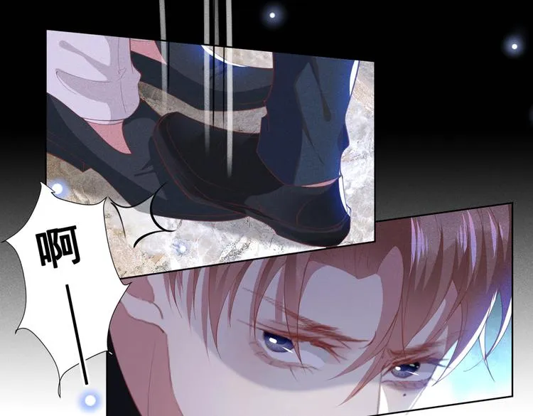 第57话 一场闹剧 第7页