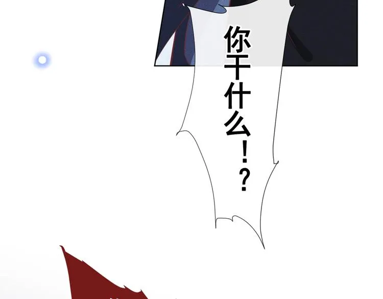 第57话 一场闹剧 第16页